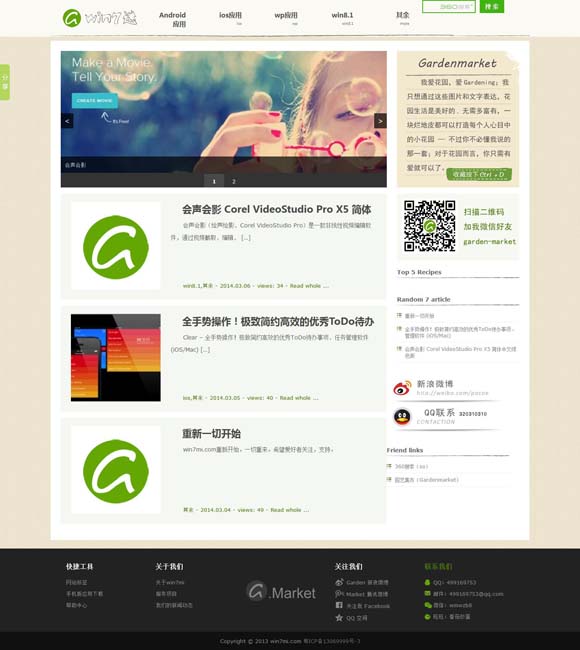 [168期货选拔网]